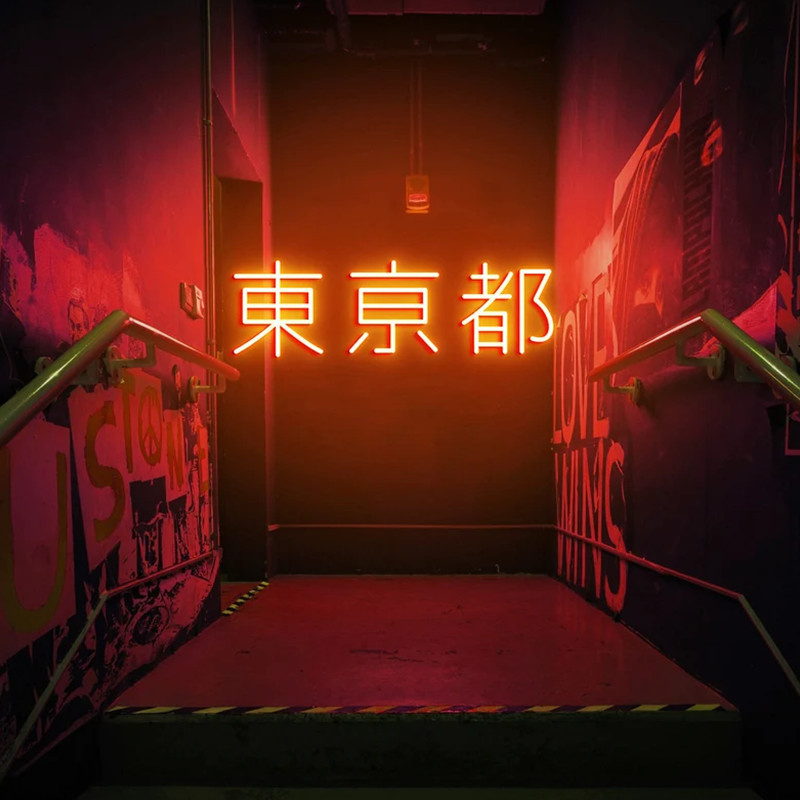 Tokyo Neon Sign, Japanese Led  - Outdoor Lighting Japan 评论和价格