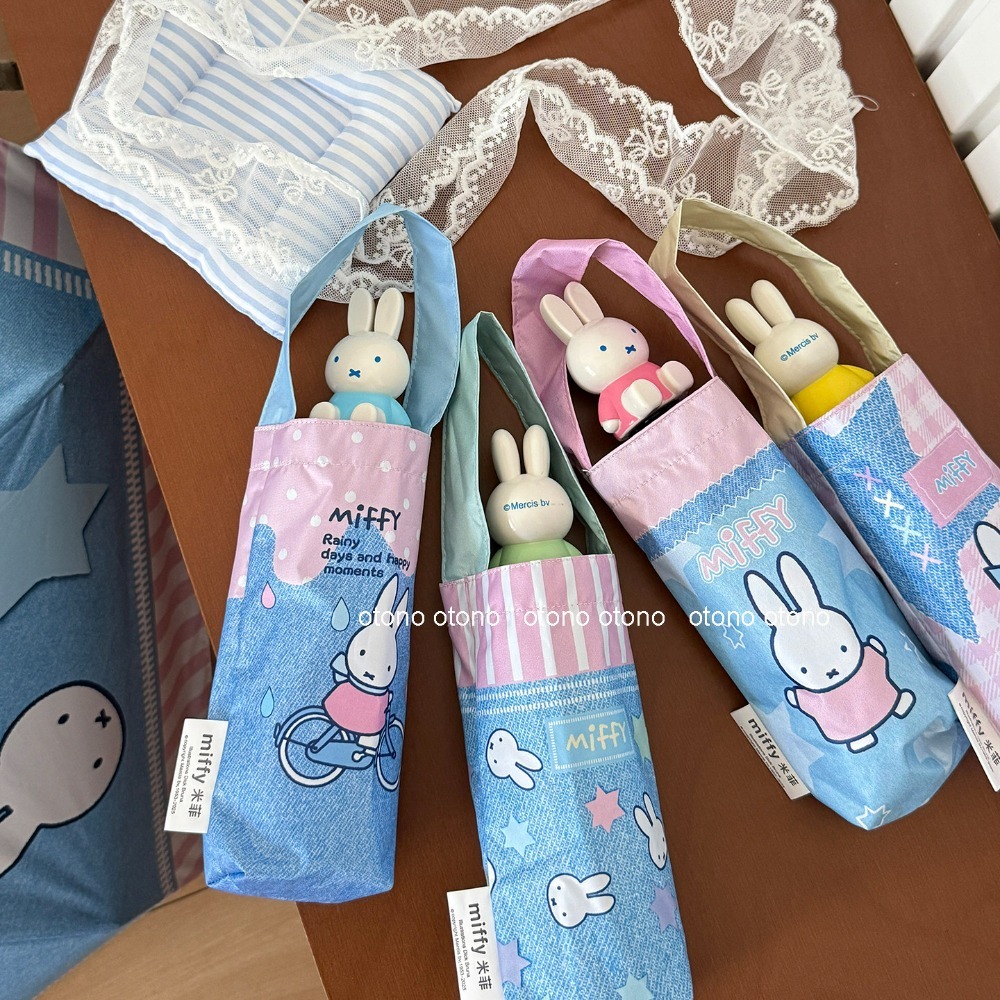 Genuine Miffy Five Folding Umb - Outdoor Lighting Japan 评论和价格