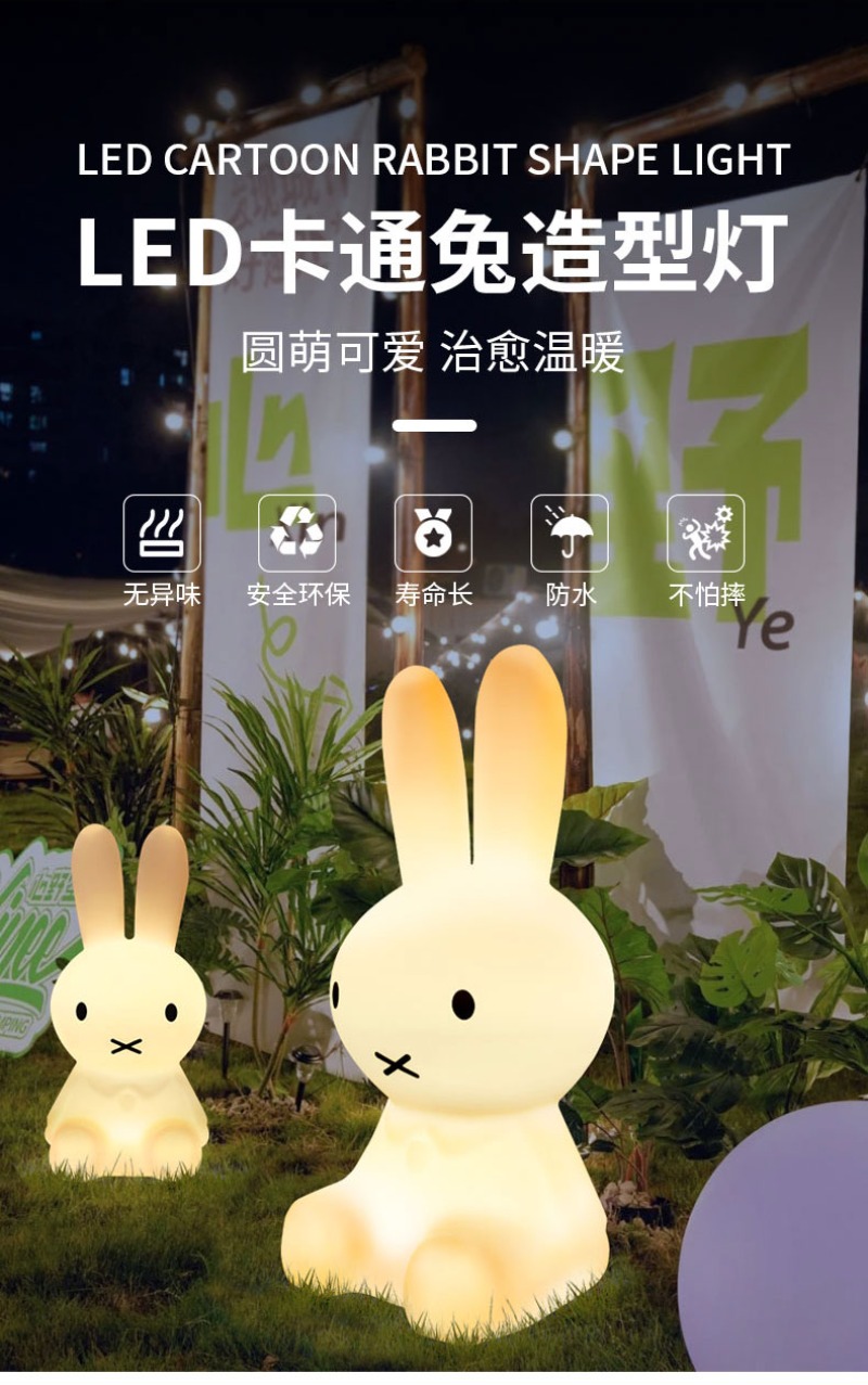 Kawaii Miffy Rabbit Charging L - Outdoor Lighting Japan 评论和价格